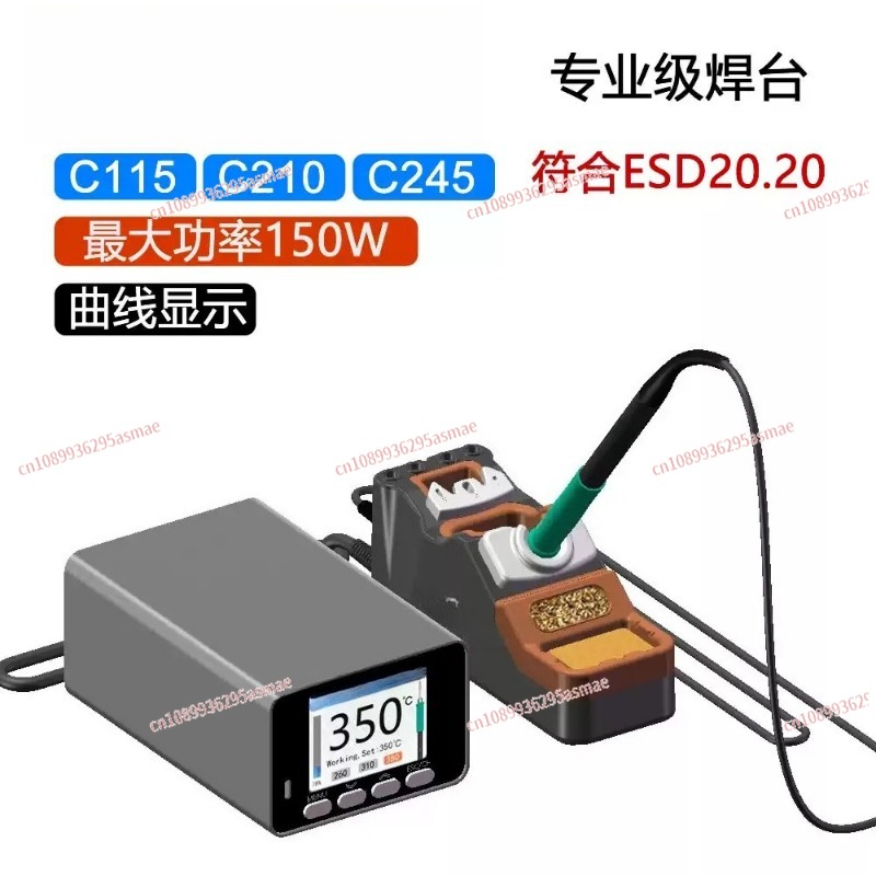 C210 Precision Soldering Station - Station de soudage professionnelle C210 C245