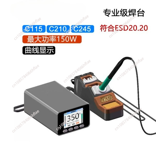 C210 Precision Soldering Station - Station de soudage de précision 150W,