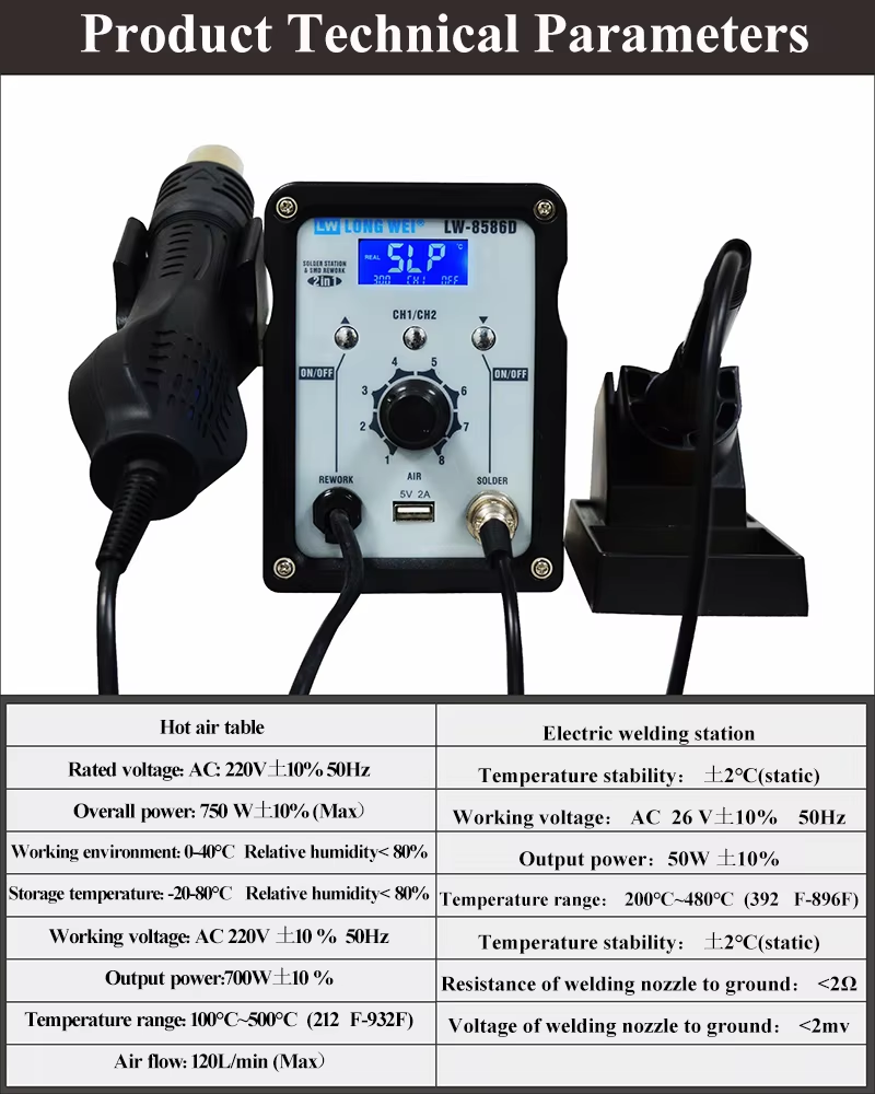 LW-8586D Pistolet à air chaud  - 2 In 1 Soldering Rework Station 750W avis et prix