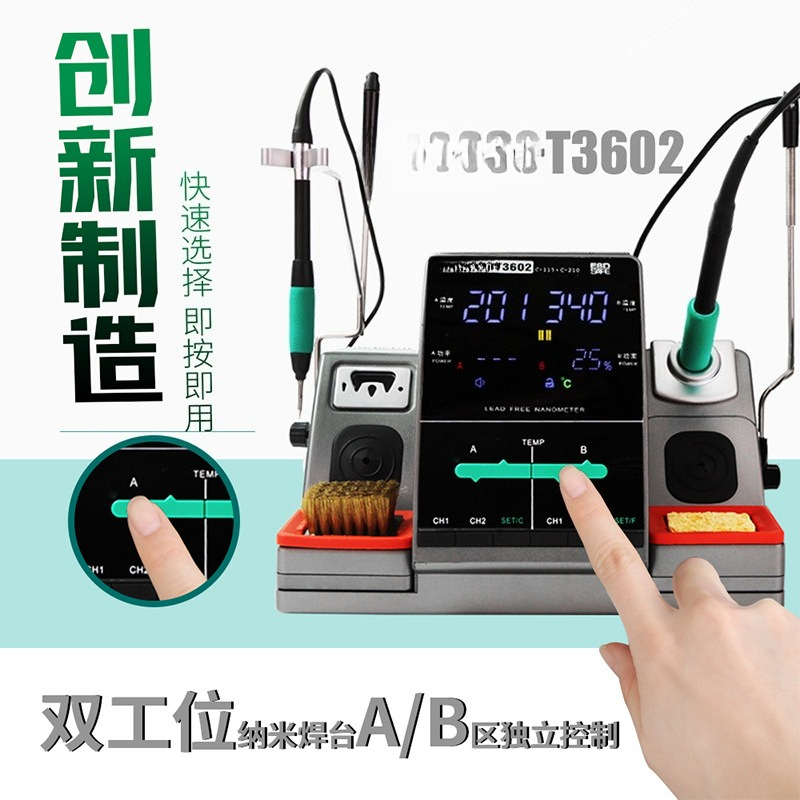 Table de soudage nano Speed T3 - C115 Nano Soldering Iron Station avis et prix
